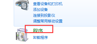 win7纯净版的自动播放功能关闭了能不能再启动