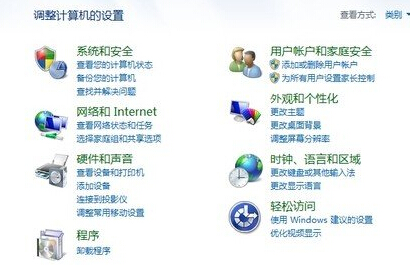 如何让win7电脑查看更加便利?