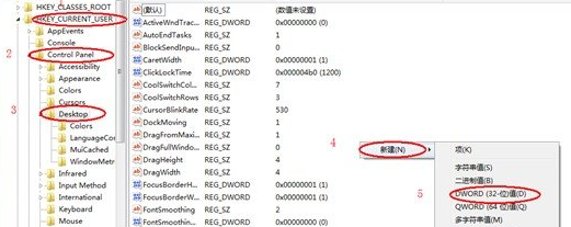win7电脑经常出现假死情况怎么办?