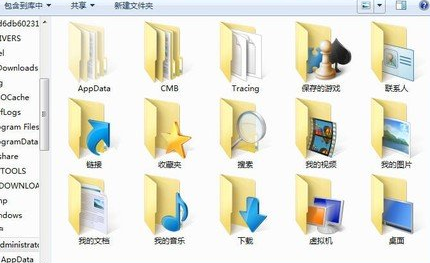 为win7电脑节约空间,改变我的文档保存位置