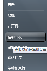 win7电脑经常掉线怎么办?