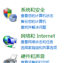 win7电脑经常掉线怎么办?