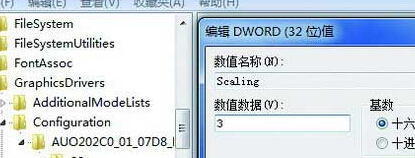 win7笔记本电脑玩游戏不能全屏怎么办?
