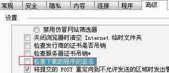 win7电脑下载到99%就停止怎么办?