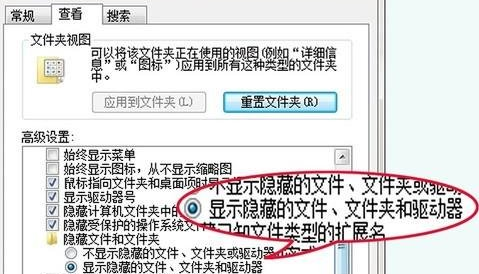 win7电脑右键菜单栏的优化方法
