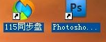 win7电脑桌面图标名称的蓝底如何去掉?