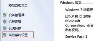win7电脑桌面图标名称的蓝底如何去掉?