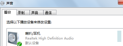 如何在win7电脑中实现影音文件双语播放?