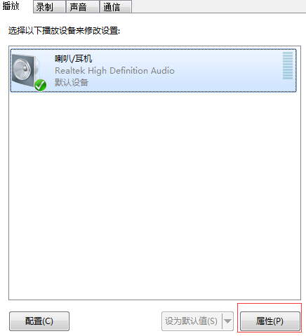 如何在win7电脑中实现影音文件双语播放?