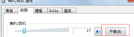 如何在win7电脑中实现影音文件双语播放?