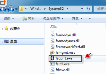 win7电脑中文件无法直接使用蓝牙发送怎么办?