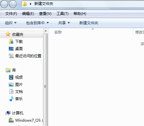 win电脑文件夹左侧的计算机图标不见了怎么办?