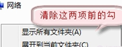 win电脑文件夹左侧的计算机图标不见了怎么办?