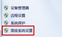 win7电脑音量调节界面的绿色竖条动画不见了怎么办?