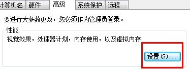 win7电脑音量调节界面的绿色竖条动画不见了怎么办?