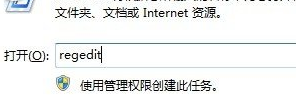 开启AHCI模式,拒绝win7电脑蓝屏