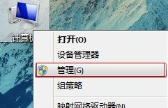 win7电脑中的guest账户如何激活?