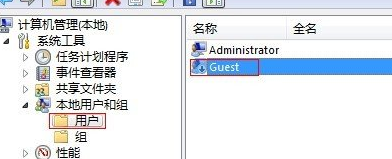win7电脑中的guest账户如何激活?