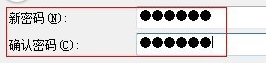 win7电脑中的guest账户如何激活?