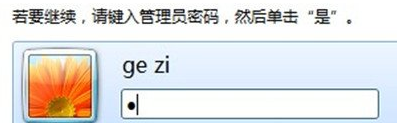 win7电脑鼠标右键新建只有文件夹一个选项怎么办?