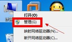 win7电脑中如何获取最高管理员权限?
