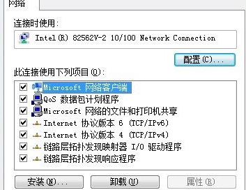 win7电脑因为电源管理经常掉线怎么办?