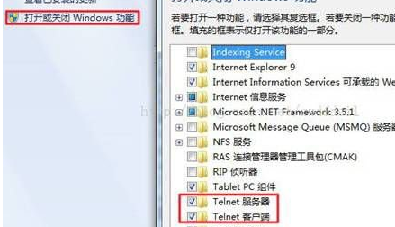 使用win7电脑远程操作连接不成功怎么办?
