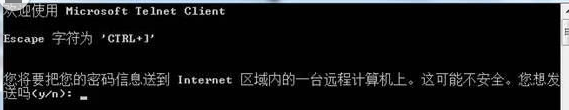 使用win7电脑远程操作连接不成功怎么办?