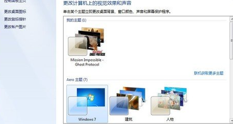 /uploads/xtjc/6-1411232325595b.png