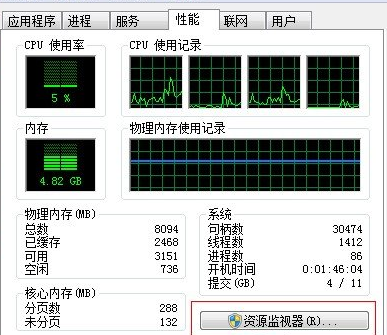 http://www.win7qjb.com/uploads/xtjc/6-141126215621229.png
