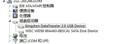 如何让win7电脑只识别自己的U盘?