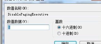 win7电脑如何优化内存?