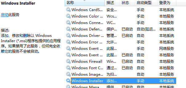 http://www.win7qjb.com/uploads/xtjc/6-141126224239343.png