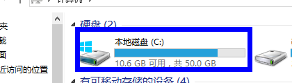 win7电脑的桌面位置如何修改?
