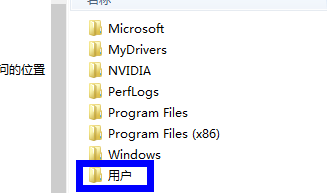 win7电脑的桌面位置如何修改?