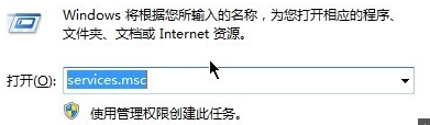 win7电脑无线图标显示未连接,但是可以正常上网怎么办?