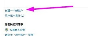 win7电脑无线图标显示未连接,但是可以正常上网怎么办?