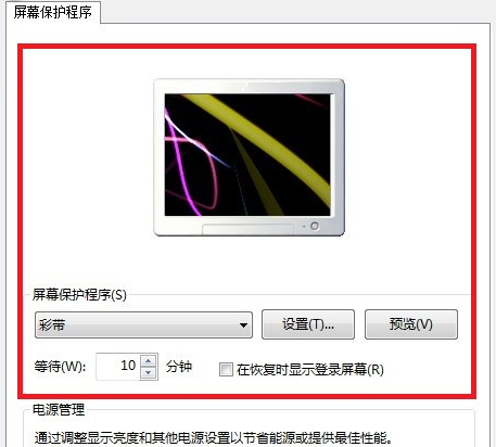 http://www.win7qjb.com/uploads/xtjc/6-14112H21F5229.png