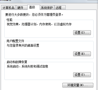 win7双系统电脑中的默认启动系统如何进行修改?