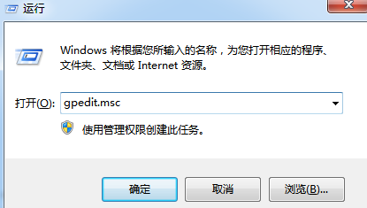 如何修改win7电脑图片的排序规则?