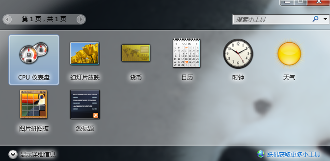 http://www.win7qjb.com/uploads/xtjc/6-14120321123HW.png