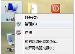 win7电脑玩游戏出现延迟现象怎么办?