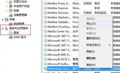 win7电脑玩游戏出现延迟现象怎么办?