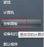 http://www.win7qjb.com/uploads/xtjc/6-14120H12QS44.png