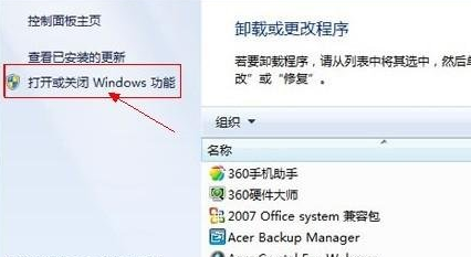 http://www.win7qjb.com/uploads/xtjc/6-14120H12S3V0.png