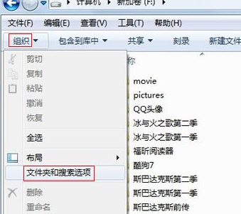 win7电脑提示无法格式化分区怎么办?
