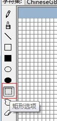 win7电脑中的特殊字符怎么打出来?