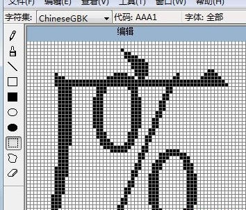 win7电脑中的特殊字符怎么打出来?