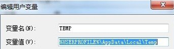 如何清理win7电脑中的临时文件?