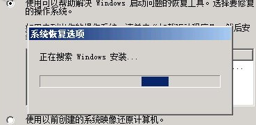 win7电脑开机启动不正常怎么办?